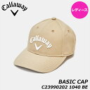 【レディース】キャロウェイ C23990202 ベーシックキャップ 1040(BE) JM 23 帽子 吸水速乾スベリ CALLAWAY BASIC CAP 23 JM MENS 20p