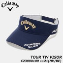 キャロウェイ C23990109 ツアーTWバイザー 1121(NV/BE) サンバイザー 帽子 吸水速乾スベリ TOUR TW VISOR 23 JM Callaway 20p