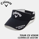 キャロウェイ C23990110 ツアーCSバイザー 1010(BK) サンバイザー 帽子 吸水速乾スベリ TOUR CS VISOR 23 JM Callaway 20p