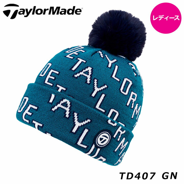 テーラーメイド TD407 ウィメンズ ポンポンビーニー ブラック Taylormade ladies winter POMPOM beanie 防寒 秋冬向け 帽子