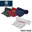 フォルクスワーゲン VWCP-9506 サンバイザー 帽子 ゴルフ スポーツ 普段使い ファッション VW Volkswagen LEZAX