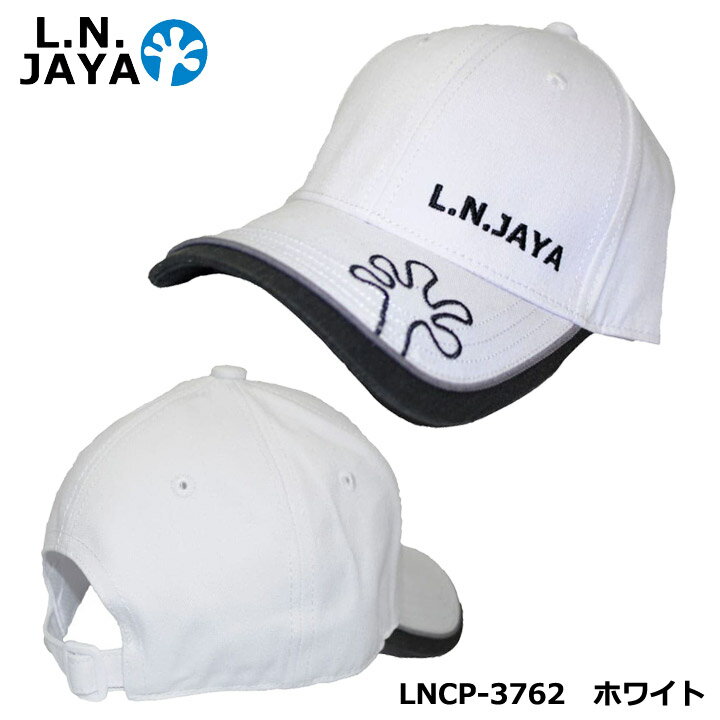 エル.エヌ.ジャヤ LNCP-3762 キャップ ホワイト フリーサイズ 帽子 L.N.JAYA LEZAX オリジナルブランド　L.N.JAYA（インドネシア工場の名前）のキャップ デニムタイプのコットン100％で快適オールシーズン（春夏秋冬）対応 手洗いが可能です、運動時以外にも普段での使用も。 6パネルの頭にフィットする被りやすい形です、バッグはストラップで調節可能。 カラー ホワイト 素材、サイズ 綿100％、フリー（58cm） 生産国 インドネシア 在庫につきまして ※在庫データは定期的に更新しておりますが、 実店舗と在庫を共有している商品もございますので、日々在庫が変動しており、ご注文のタイミングによっては欠品・完売の場合がございます。 お取り寄せの商品につきましても、リアルタイムのメーカー在庫ではございませんので、予めご了承下さい。 ご注文商品の在庫有無・納期につきましては、当店からのメールにてお知らせいたします。