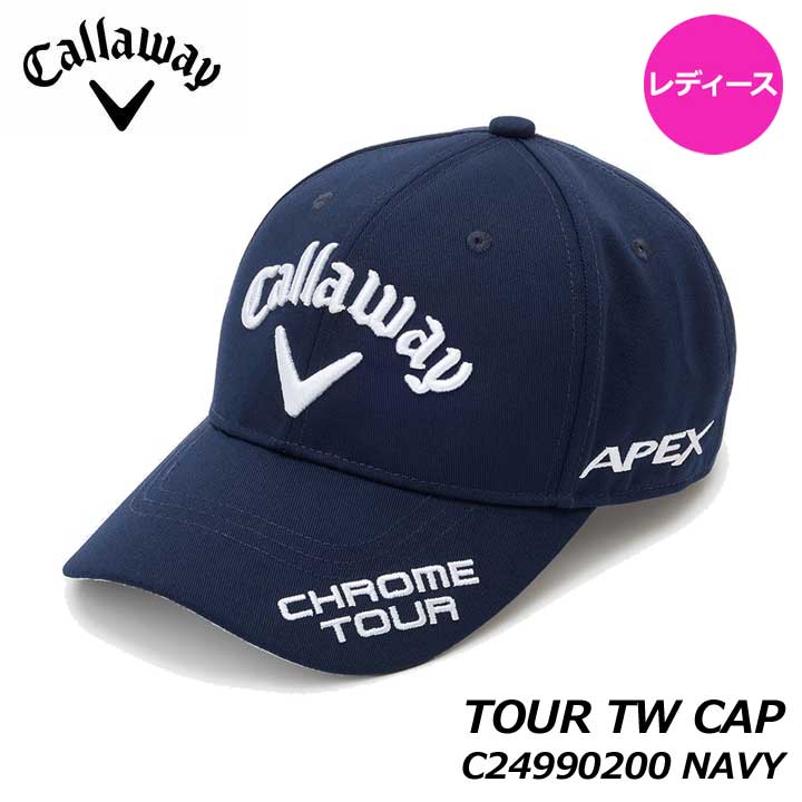 【レディース】【2024モデル】キャロウェイ C24990200 ツアーTWキャップ ネイビー 1120(nv) 吸水速乾スベリ CALLAWAY TOUR TW CAP WM 24 JM (WOMENS) 20p