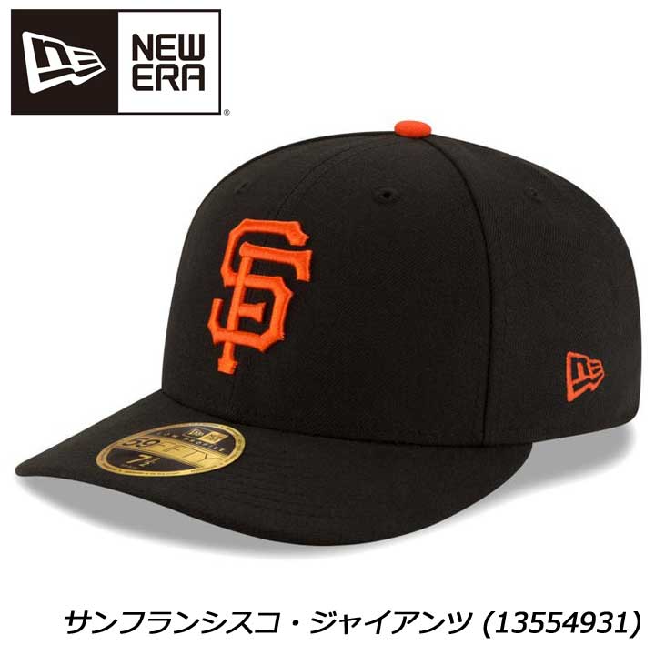 ニューエラ キャップ 14524658 LP 59FIFTY MLBオンフ