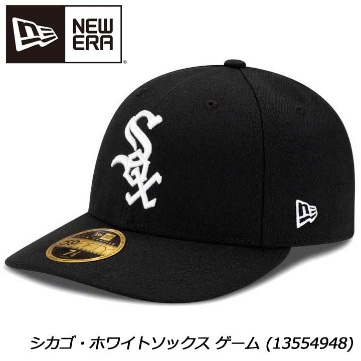Rakuten - ニューエラ キャップ 14524676 LP 59FIFTY MLBオンフィールド シカゴ・ホワイトソックス ゲーム NEW ERA CAP