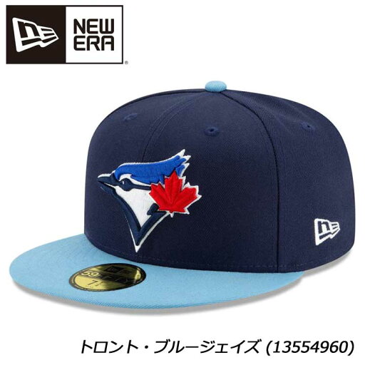 ニューエラ キャップ 14524839 59FIFTY MLBオンフィールド トロント・ブルージェイズ オルタネイト4 NEW ERA CAP ニューエラ キャップ 14524839 59FIFTY MLBオンフィールド トロント・ブルージェイズ オルタネイト4 NEW ERA CAP