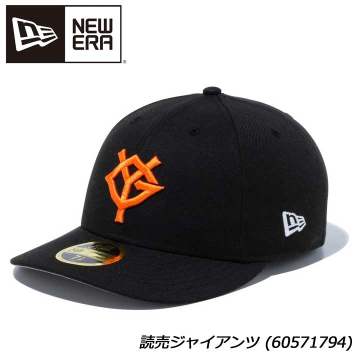 ニューエラ キャップ 14524641 LP 59FIFTY NPB オンフィールド 読売ジャイアンツ ホーム ブラック NEW ERA CAP