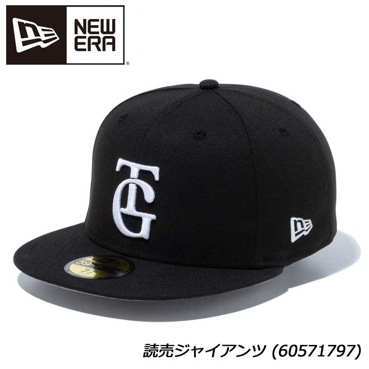 Rakuten - ニューエラ キャップ 14525193 59FIFTY NPB オンフィールド 読売ジャイアンツ ビジター ブラック NEW ERA CAP