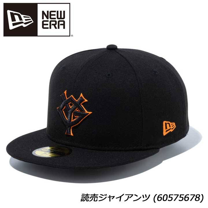 樂天商城 - ニューエラ キャップ 14525164 59FIFTY 読売ジャイアンツ ブラック × ブラック/オレンジ NEW ERA CAP