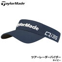 【2025モデル】テーラーメイド TK221 ツアーレーダーバイザー ネイビー N3855101 フリーサイズ VISOR Taylormade 20p