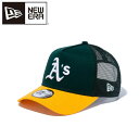 ニューエラ キャップ 14524991 9FORTY A-Frame オークランド・アスレチックス ダークグリーン/エーゴールド NEW ERA CAP(4)