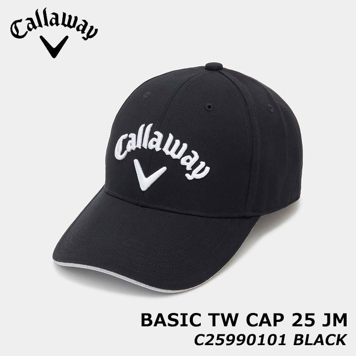 キャロウェイ C25990101 ベーシックツイルキャップ 1010(BK) JM 25 ベーシックモデルの定番ツイルキャップ。ツアーモデルとは異なるシンプルなロゴ表現が特徴のキャップです。シンプルにデザインされたこのモデルは合わせ易さ他、季節やシーンを選ばず幅広く活用できるアイテムとなっています。 内側：機能スベリ（吸汗速乾)仕様。　 カラー 1010(BK) サイズ FR / 頭頂から裾までの長さ 17.5cm / つば 8cm / 頭周り 58cm 素材 本体コットン 100% つば裏ポリエステル 100% 機能 スベリ(吸汗速乾） 在庫につきまして ※在庫データは定期的に更新しておりますが、実店舗と在庫を共有している商品もございますので、 日々在庫が変動しており、ご注文のタイミングによっては欠品・完売の場合がございます。 お取り寄せの商品につきましても、リアルタイムのメーカー在庫ではございませんので、予めご了承下さい。 ご注文商品の在庫有無・納期につきましては、当店からのメールにてお知らせいたします。