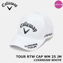 【レディース】キャロウェイ C25990200 ツアー RTW キャップ 1030(WH) 帽子 ホワイト 吸水速乾スベリ CALLAWAY TOUR RTW ...