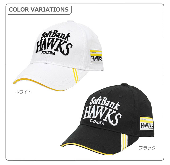 フルショット楽天市場店のソフトバンクホークス SBCP-5554 キャップ (ジュニア用) ホワイト CAP GOLF ゴルフ SoftBank HAWKS LEZAX｜アングル3