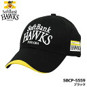 ソフトバンクホークス SBCP-5559 キャップ ブラック CAP GOLF ゴルフ SoftBank HAWKS LEZAX