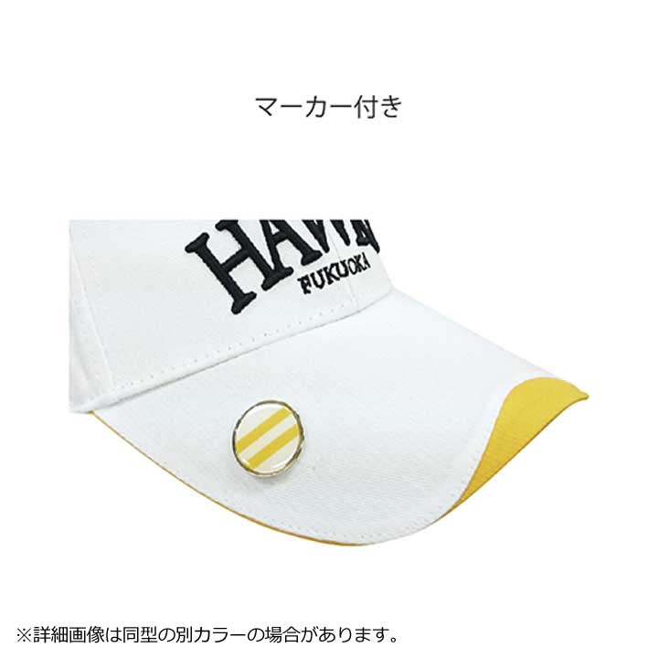 ソフトバンクホークス SBCP-5559 キャップ ホワイト CAP GOLF ゴルフ SoftBank HAW...