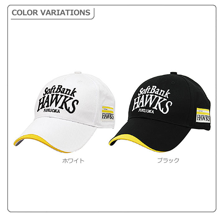 ソフトバンクホークス SBCP-5559 キャップ ホワイト CAP GOLF ゴルフ SoftBank HAW...