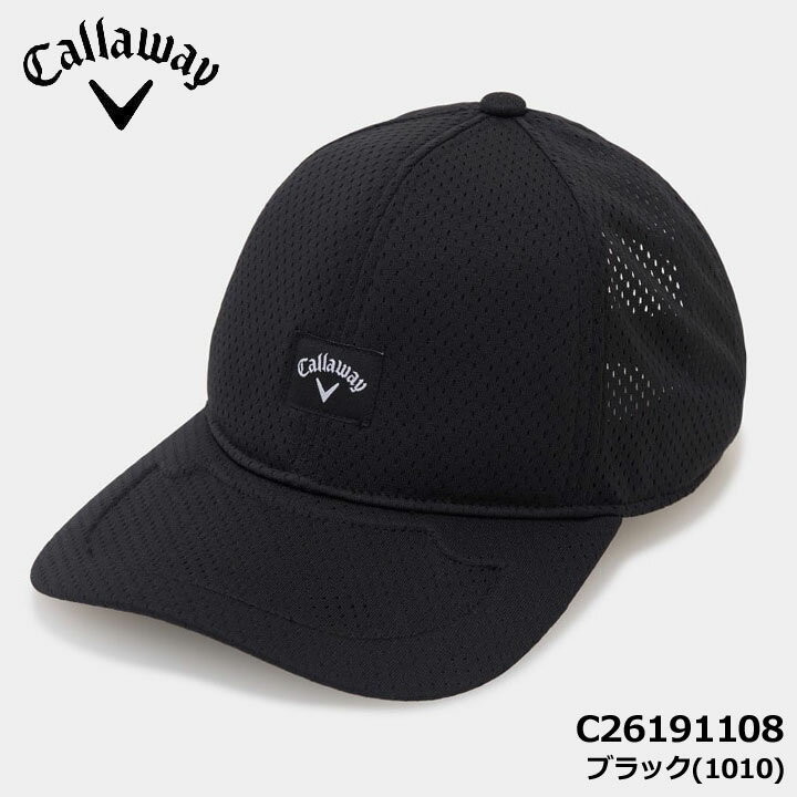 キャロウェイ C26191108 かざあなメッシュキャップ ブラック(1010) 蒸れずに日差しをしっかりカットする高通気「かざあなメッシュ」キャップ。キャップ全体に通気性や速乾性に優れた「かざあなメッシュ」を採用。ツバ部分はメッシュを複数枚重ねた構造で通気しながらも日差しをカット。更にツバ裏を黒色で仕上げることで光の反射を抑えます。フロントにさりげないキャロウェイロゴネームを採用し、カジュアルからスポーティーまで幅広いコーディネートに対応。 ＜かざあなメッシュ＞ 風穴から風が通る素材 ●機能スベリ（吸汗速乾） ●ロゴ織ネーム 　素材 　ポリエステル 100% 　サイズ 　頭頂から裾までの長さ 17.5cm / つば 8cm / 頭周り 58cm 　原産国 　MADE IN CHINA 在庫につきまして ※在庫データは定期的に更新しておりますが、実店舗と在庫を共有している商品もございますので、 日々在庫が変動しており、ご注文のタイミングによっては欠品・完売の場合がございます。 お取り寄せの商品につきましても、リアルタイムのメーカー在庫ではございませんので、予めご了承下さい。 ご注文商品の在庫有無・納期につきましては、当店からのメールにてお知らせいたします。