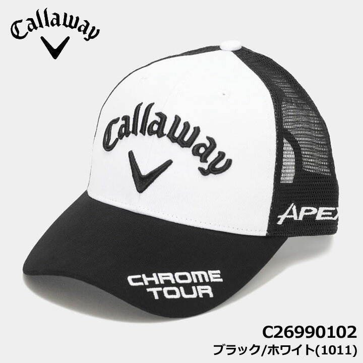 キャロウェイ C26990102 ツアー メッシュキャップ ブラック/ホワイト(1011) メンズ 帽子 吸汗速乾 機能スベリ CAP CALLAWAY 20p