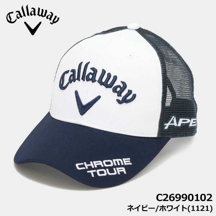 キャロウェイ C26990102 ツアー メッシュキャップ ネイビー/ホワイト(1121) メンズ 帽子 吸汗速乾 機能スベリ CAP CALLAWAY 20p