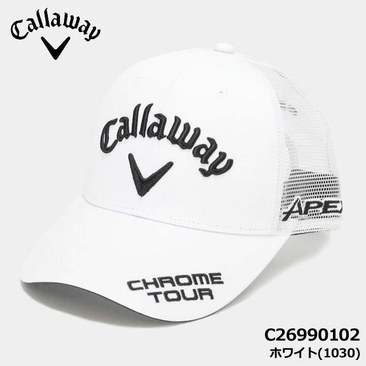 キャロウェイ C26990102 ツアー メッシュキャップ ホワイト(1030) 夏の定番ツアーメッシュキャップ。バックサイドのメッシュ仕様がこのモデル最大の特徴。メッシュ部分の通気性が内部湿気の放出/内部の蒸れを防止/長時間の着用にも耐えうるモデルとなっています。 ＊内側：機能スベリ（吸汗速乾)仕様/ツバ裏ブラック仕様。 ●機能スベリ（吸汗速乾） ●ロゴ刺繍 　素材 　本体 綿100% , メッシュ部分 ポリエステル100% , つば裏 ポリエステル100% 　サイズ 　頭頂から裾までの長さ 17.5cm / つば 8cm / 頭周り 58cm 　原産国 　MADE IN VIETNAM 在庫につきまして ※在庫データは定期的に更新しておりますが、実店舗と在庫を共有している商品もございますので、 日々在庫が変動しており、ご注文のタイミングによっては欠品・完売の場合がございます。 お取り寄せの商品につきましても、リアルタイムのメーカー在庫ではございませんので、予めご了承下さい。 ご注文商品の在庫有無・納期につきましては、当店からのメールにてお知らせいたします。