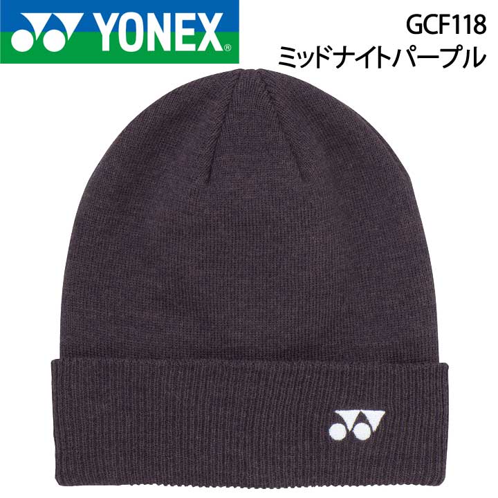 ヨネックス GCF118 ユニニットキャップ ミッドナイトパープル YONEX　20p
