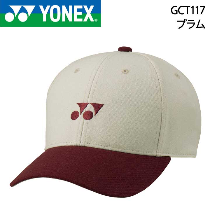 ヨネックス GCT117 ユニキャップ プラム YONEX　20p