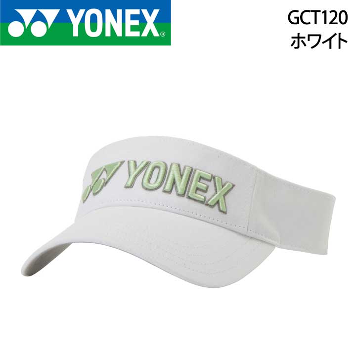 帽子 - 【2026モデル】ヨネックス GCT120 ユニサンバイザー ホワイト YONEX　20p