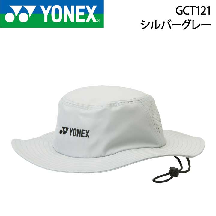 【2026モデル】ヨネックス GCT121 ユニメッシュハット シルバーグレー YONEX 20p