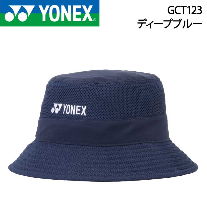 【2026モデル】ヨネックス GCT123 ユニメッシュハット ディープブルー YONEX 20p