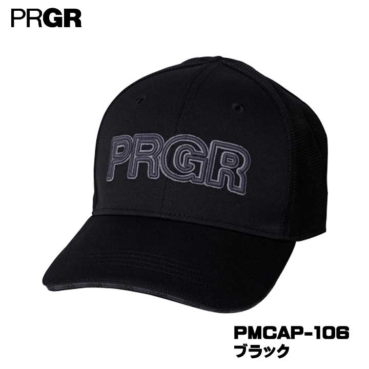 PRGR - 【2026モデル】プロギア PMCAP-106 やわらかつば スタンダードメッシュキャップ ブラック 帽子 PRGR 10p