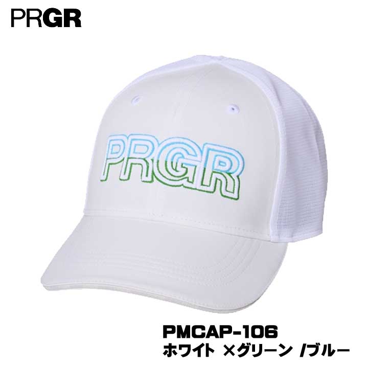 Rakuten - 【2026モデル】プロギア PMCAP-106 やわらかつば スタンダードメッシュキャップ ホワイト ×グリーン /ブルー 帽子 PRGR 10p