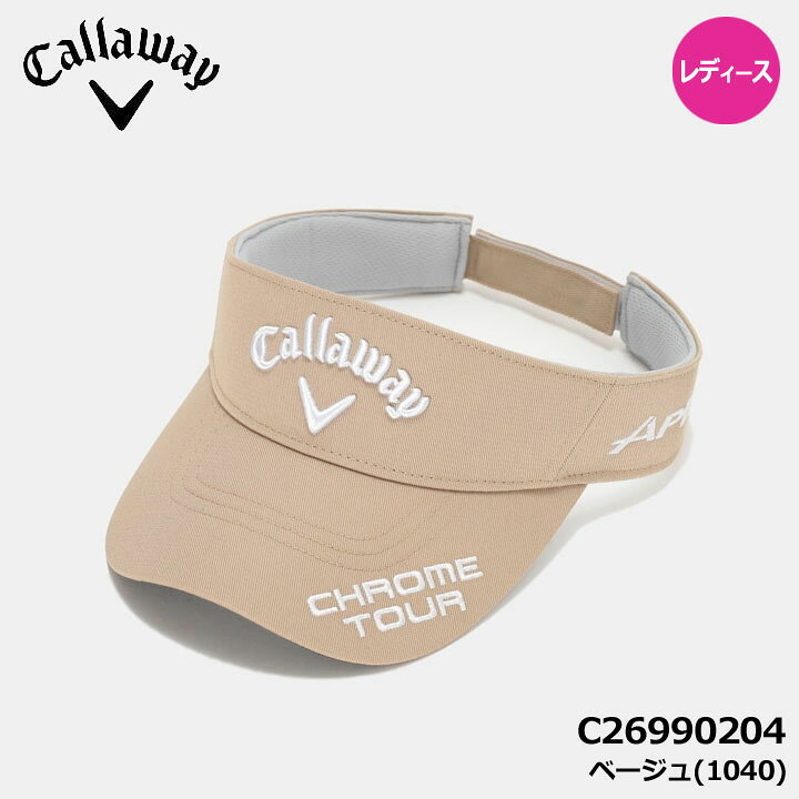 【レディース】キャロウェイ C26990204 ゴルフ バイザー TOUR RTW VISOR ベージュ(1040) サンバイザー 帽子 WOMENS CALLAWAY 20p