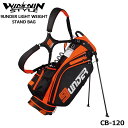 ウィンウィンスタイル CB-120 ナインアンダー ブラック×オレンジ WEIGHT STAND BAG ゴルフキャディバッグ WINWIN STYLE