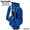 【2023モデル】ウィンウィンスタイル CB-515 シャイニングスター ミラー ブルー CART BAG GOLD Version ゴルフキャディバッグ WINWIN STYLE