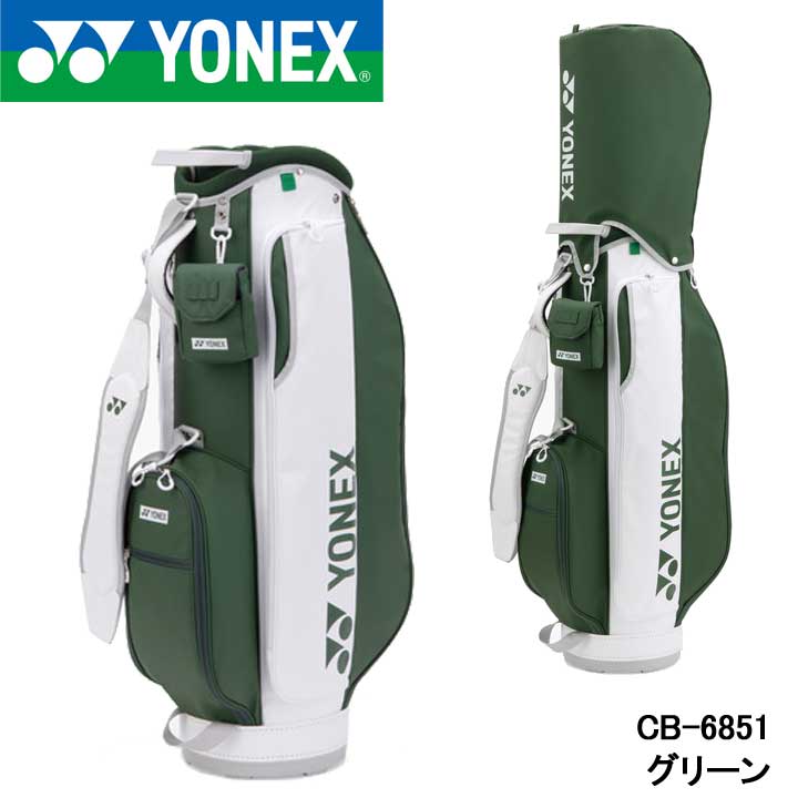 【2026モデル】ヨネックス CB-6851 グリーン キャディバッグ 9.0型 47インチ対応 YONEX　20p