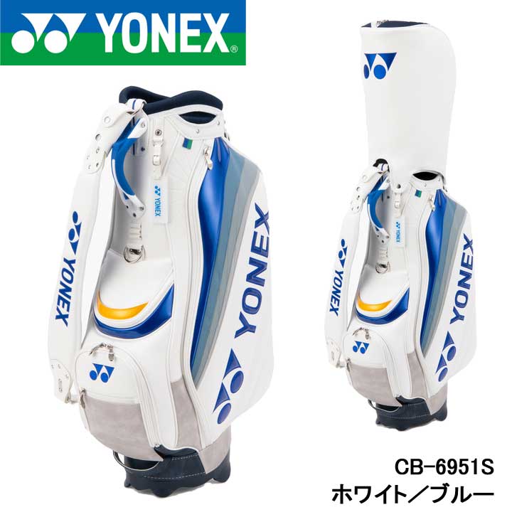 ヨネックス CB-6951S ホワイト／ブルー プロモデル　スタンドバッグ キャディバッグ サイズ 9.0型 47インチクラブ対応 重　量 4.3kg 素　材 合成皮革(PU) 口枠数 6 在庫につきまして ※在庫データは定期的に更新しておりますが、実店舗と在庫を共有している商品もございますので、 日々在庫が変動しており、ご注文のタイミングによっては欠品・完売の場合がございます。 お取り寄せの商品につきましても、リアルタイムのメーカー在庫ではございませんので、予めご了承下さい。 ご注文商品の在庫有無・納期につきましては、当店からのメールにてお知らせいたします。