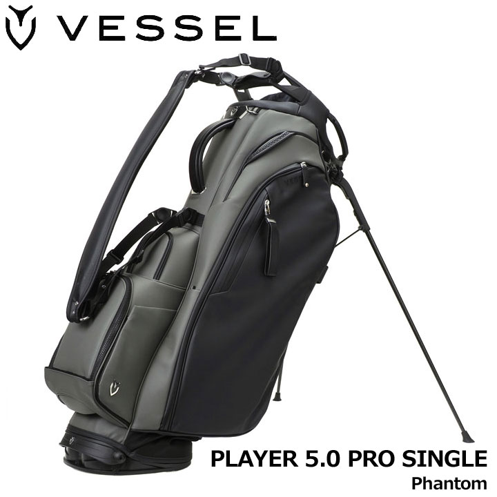 楽天市場】VESSEL Player 4.0 PRO standの通販