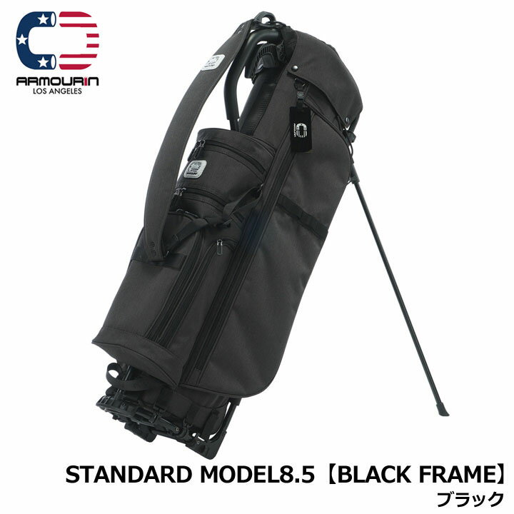 Candy Bag - アーマーイン APR25SS1-CAB001 キャディバッグ ブラックフレーム スタンド式 8.5型 ブラック グッドデザイン賞受賞 AFOシステム搭載 軽量 STANDARD MODEL8.5 BLACK FRAME ARMOURIN