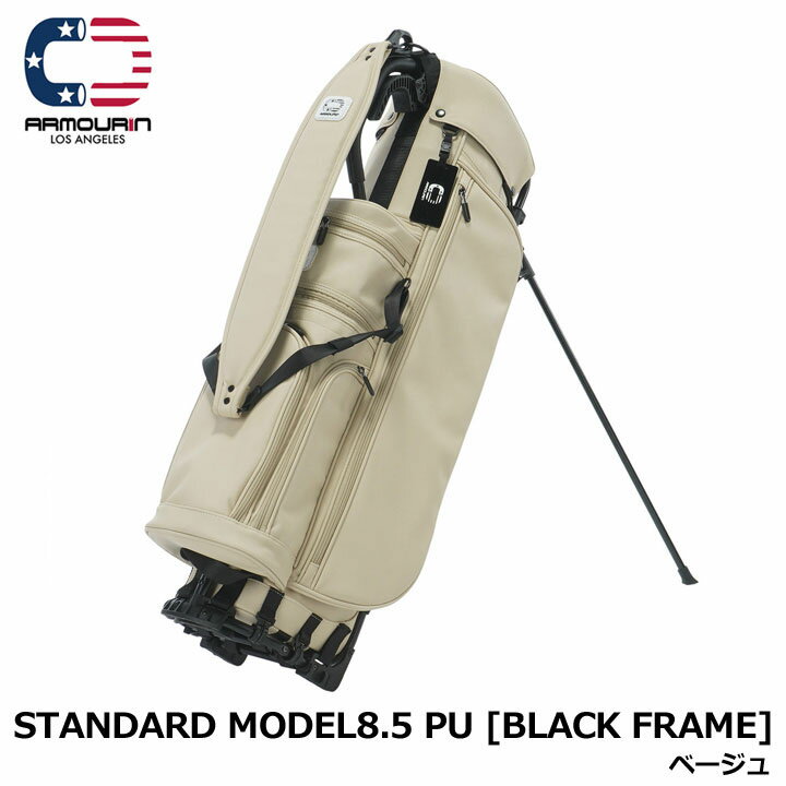 Other - アーマーイン APR25SS1-CAB014 キャディバッグ ブラックフレーム PUレザー スタンド式 8.5型 ベージュ グッドデザイン賞受賞 AFOシステム搭載 軽量 STANDARD MODEL8.5 BLACK FRAME/PU ARMOURIN