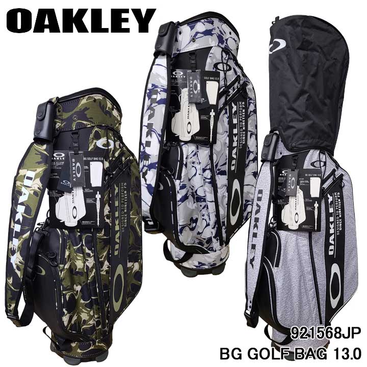 オークリー 921568JP ゴルフバッグ 13.0 キャディバッグ 9.5型 3.3kg BG GOLF BAG 13.0 OAKLEY