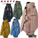 【レディース】オノフ OB0722 カート型 キャディバッグ Caddie Bag 8.5型 2.5kg 46インチ対応 ONOFF