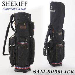 シェリフ SAM-005 アメカジシリーズ ブラック デニム キャディバッグ SHERIFF 9.5型 3.2kg 5分割 SHERIFF48インチ対応 American Casual SERIES 2023