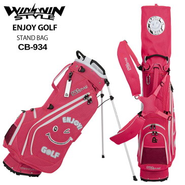 【2019モデル】ウィンウィンスタイル 「エンジョイゴルフ ピンク CB-934」ENJOY GOLF LIGHT WEIGHT STAND BAG ゴルフキャディバッグ WINWIN STYLE POPSTYLE