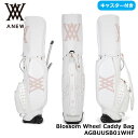 アニュー AGBUUCB01WHFブロッサムキャスター付きキャディバッグ（WHITE） 5分割 キャディバッグ ANEW Blossom Wheel Caddy Bag ホイール付き