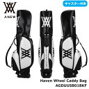 アニュー AGDUUCB01BKF ヘブンキャスター付きキャディバッグ(BLACK) 5分割 キャディバッグ ANEW Haven Wheel Caddy Ba...