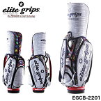 エリートグリップ EGCB-2201 ハッピースマイル ツアーモデル キャディバッグ 10.5型 6.1kg elite grips