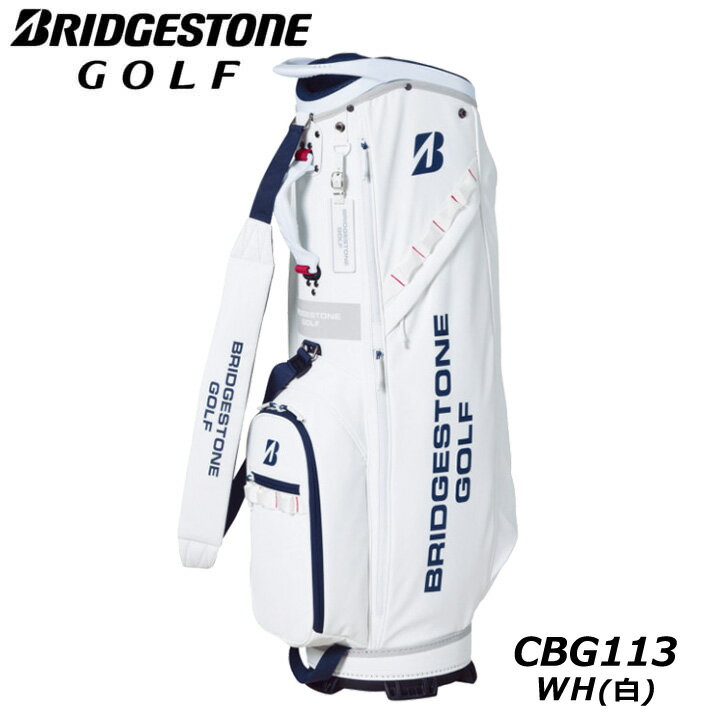 ブリヂストンゴルフ CBG113 軽量キャディバッグ 9.5型 2.4kg WH(白) BRIDGESTONE GOLF 10P