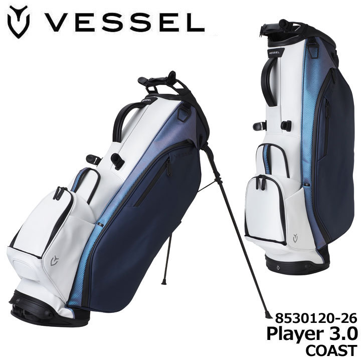 ٥ 8530120-26 ץ쥤䡼3.0  󥰥륹ȥå ǥХå 8.5 3.4Kg Player 3.0 Stand Bag COAST SINGLE VESSEL