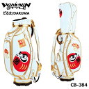 ウィンウィンスタイル CB-384 だるま ホワイト×ゴールド DARUMA CART BAG GOLD&SILVER Version LEM ゴルフキャディバッグ WINWIN STYLE